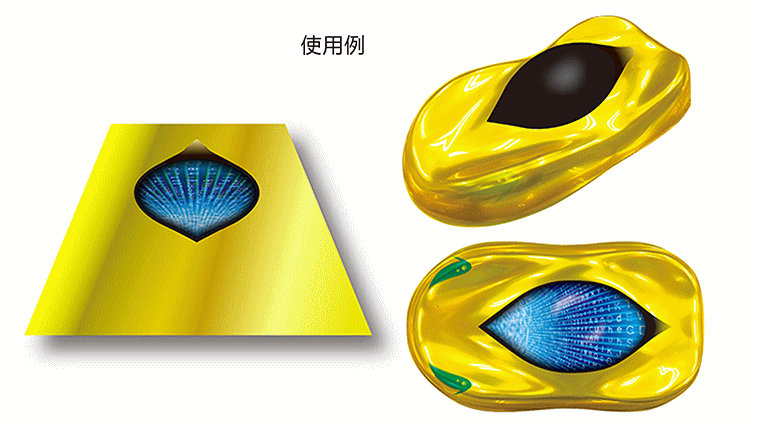 使用可伸展镜面印刷的成品例