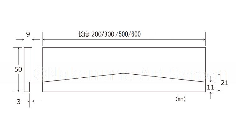 V刮刀　比较特征